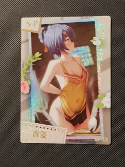 SP-12 Xiangling Genshin Impact Peach Party Goddess Story Waifu Holo Card - Image 1