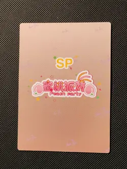 SP-12 Xiangling Genshin Impact Peach Party Goddess Story Waifu Holo Card - Image 2