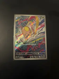 Pokemon Card - Toedscool 080/078 AR sv1V Scarlet & Violet Japanese NM Full Art - Image 1
