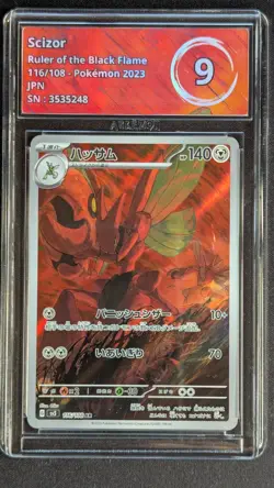 Pokemon Scizor - Ruler of the Black Flame - 116/108 - JPN Arkezon 9(No PSA) - Image 1