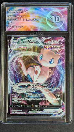 Pokemon Mew VMAX - Fusion Arts - 040/100 JPN Arkezon 10(No PSA) - Image 1