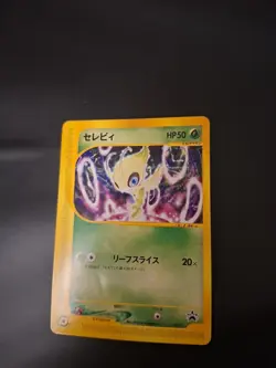 CelebiP-e006/P Retro Promo Rare Pokemon Card Game - Image 2