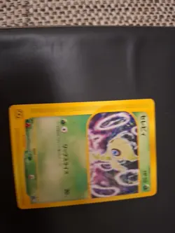 CelebiP-e006/P Retro Promo Rare Pokemon Card Game - Image 4