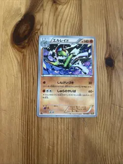 Gallade #65 Rare 1st Ed Japanese EX Battle Boost EBB 2013 Pokemon TCG LP - Image 1
