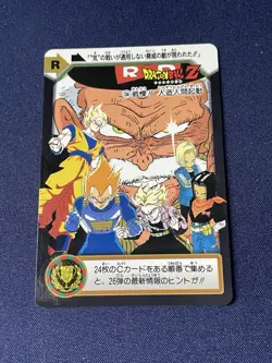 Lot of 8 Dragon Ball Z 1995 LR Holo Cards Set Japan BANDAI Vintage Complete - Image 5