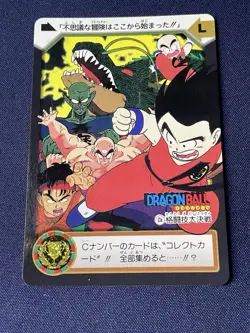 Lot of 8 Dragon Ball Z 1995 LR Holo Cards Set Japan BANDAI Vintage Complete - Image 3