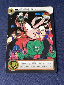 Lot of 8 Dragon Ball Z 1995 LR Holo Cards Set Japan BANDAI Vintage Complete - Image 5