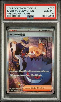 PSA 10 Gem Mint | Pokemon Wild Force Morty's Convinction/Gengar SAR 097/071 Card - Image 1