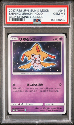 CGC 10 Gem Mint | Pokemon JPN Shining Legends Shining Jirachi Holo 043/072 Card - Image 1