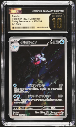 CGC 10 Pristine | Pokemon JPN Shiny Treasure ex Palafin Art Rare 339/190 Card - Image 1