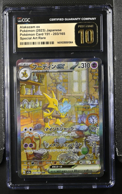 CGC 10 Pristine | Pokemon Japanese 151 Alakazam ex Alt SAR 203/165 Card - Image 1