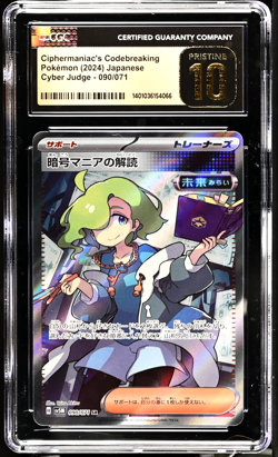 CGC 10 Pristine | Pokemon Cyber Judge Cybermaniac's Codebreaking 090/071 Card - Image 1