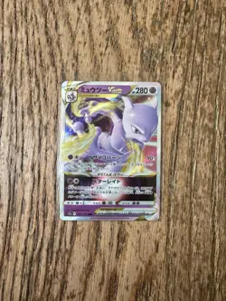 Pokemon Mewtwo VSTAR RRR Card 051/172 S12a Japanese Universe - Image 1