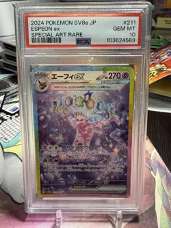 Espeon EX 211/187 Terastal Festival SAR JAPANESE Pokemon Card PSA 10 - Image 1