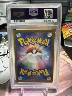 Espeon EX 211/187 Terastal Festival SAR JAPANESE Pokemon Card PSA 10 - Image 2