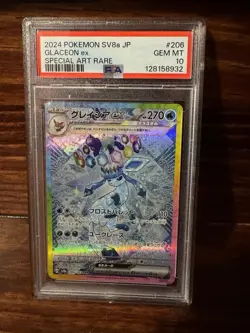 PSA 10 Glaceon EX 206/187 SAR SV8A Terastal Festival Japanese Pokemon Card MINT - Image 1