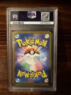 PSA 10 Glaceon EX 206/187 SAR SV8A Terastal Festival Japanese Pokemon Card MINT - Image 2
