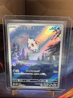 Vanillite 108/086 AR SV11W White Flare Japanese Pokemon Card TCG - Image 1