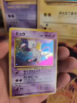 Pokemon Karte Card Mew Mysterious Of Fossil 1997 Rare Holo Wotc japanese LP - Image 4