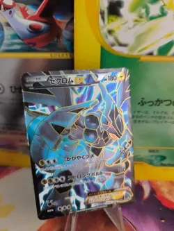 Pokemon Karte Card Holo Zekrom BW Promo Black Star Fullart 1. Editio japanese PL - Image 1