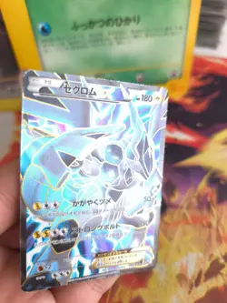Pokemon Karte Card Holo Zekrom BW Promo Black Star Fullart 1. Editio japanese PL - Image 2