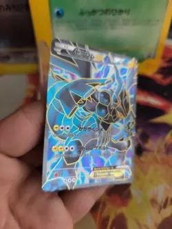 Pokemon Karte Card Holo Zekrom BW Promo Black Star Fullart 1. Editio japanese PL - Image 4