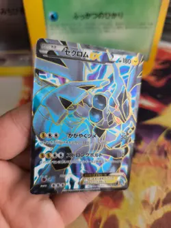 Pokemon Karte Card Holo Zekrom BW Promo Black Star Fullart 1. Editio japanese PL - Image 5