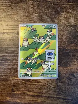 Pidgey AR 118/108 Ruler of the Black Flame sv3 Pokemon Card Game Japanese NM - Image 1