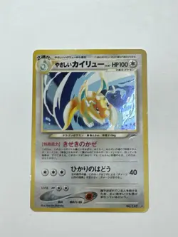 Light Dragonite Holo No. 149 Neo 4 Destiny Japanese Pokemon Card 2001 VTG NM - Image 1