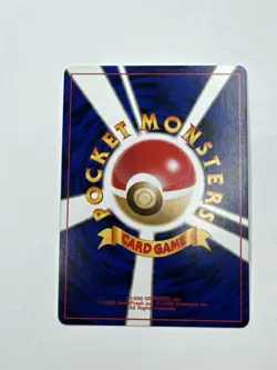 Light Dragonite Holo No. 149 Neo 4 Destiny Japanese Pokemon Card 2001 VTG NM - Image 2