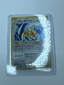 Light Dragonite Holo No. 149 Neo 4 Destiny Japanese Pokemon Card 2001 VTG NM - Image 3