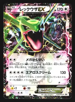 Rayquaza EX 123/XY-P Black Star Promo Japanese Pokemon Card LP - Image 1
