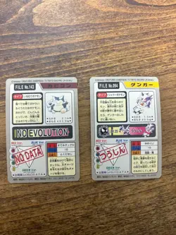 Gengar & Snorlax Carddass 1997 Vintage Pokemon Pocket Monsters Card From Japan - Image 2