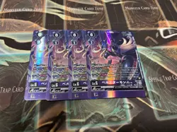 Digimon Card Belphemon ACE set of 4 EX7-059 - Image 1