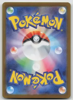 Pokemon JP Terastal Festival Sv8a Master Ball Sylveon 068/187 - NM - US Seller - Image 2