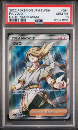 2022 POKEMON JPN SWORD & SHIELD DARK PHANTASMA #084 FULL ART/VOLO PSA 10 - Image 1