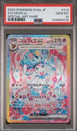 Pokemon Sylveon ex Terastal Festival JPN Special Art Rare #212 PSA 10 Gem Mint - Image 1