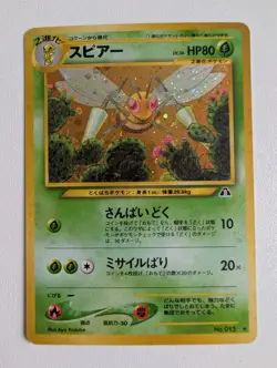 Beedrill Bibor Holo Pokemon Karte 2000 Neo Discovery WOTC Japanese Near Mint NM - Image 1