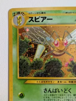 Beedrill Bibor Holo Pokemon Karte 2000 Neo Discovery WOTC Japanese Near Mint NM - Image 2