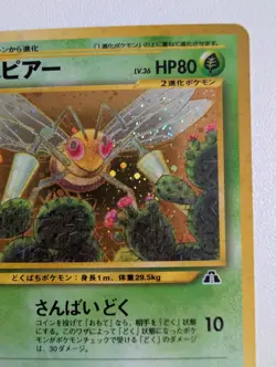 Beedrill Bibor Holo Pokemon Karte 2000 Neo Discovery WOTC Japanese Near Mint NM - Image 3