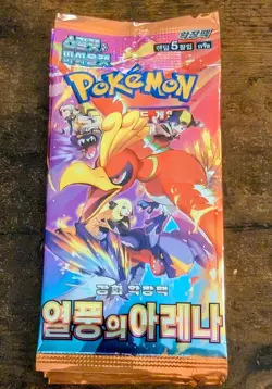 POKEMON Korean Heat Wave Arena (Destined Rivals) Lot Of 11 Booster Pack SV9A - Image 1