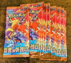 POKEMON Korean Heat Wave Arena (Destined Rivals) Lot Of 11 Booster Pack SV9A - Image 2