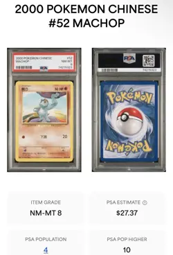 Pokemon Machop Base Set Unlimited Chinese #52 PSA 8 2000 - Image 2