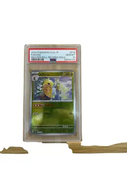 PSA 10 2023 Japanese 151 Pokemon Kakuna Reverse Holo Master Ball 014/165 sv2a - Image 1