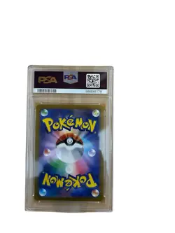 PSA 10 2023 Japanese 151 Pokemon Kakuna Reverse Holo Master Ball 014/165 sv2a - Image 2