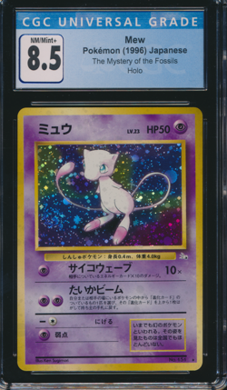 1996 Pokemon Mew Japanese The Mystery of the Fossils Holo CGC 8.5 Swirl - Image 1