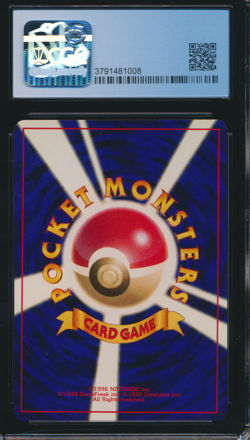 1996 Pokemon Mew Japanese The Mystery of the Fossils Holo CGC 8.5 Swirl - Image 3