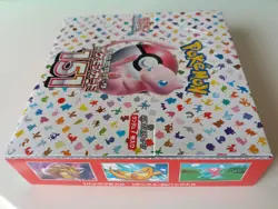 Box Pokemon 151 sv2a Japanese NUOVO, SEALED, SENZA CHELOPHANE Booster display - Image 4
