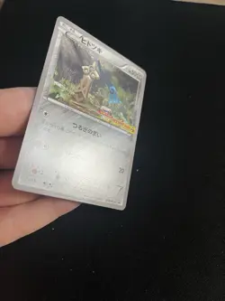 Honedge 012/XY-P EXC Pokemon Card Japanese Promo Non Holo Rare - Image 2