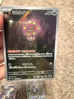 POKEMON ENG/JPN 5 CARD MODERN LOT, AS PICTURED - ILLUSTRATION RARES AND PROMO - Image 4